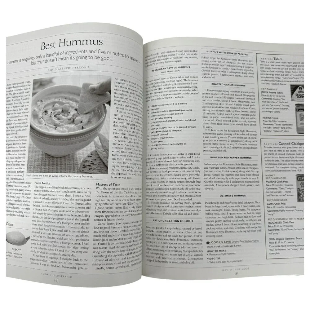Cooks Illustrated comprehensive hardcover