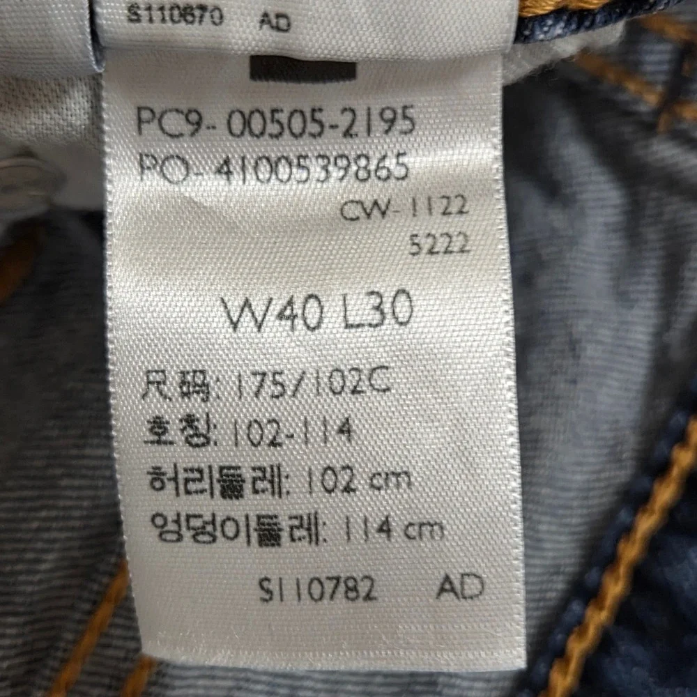 Levis measurements waist