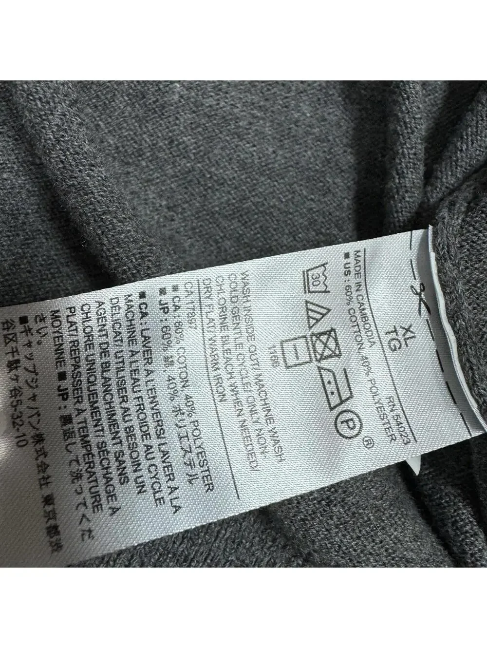 Banana Republic Sweater Men’s Gray Long Sleeve Pullover Size XL