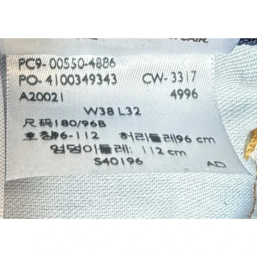 Levis levi 550