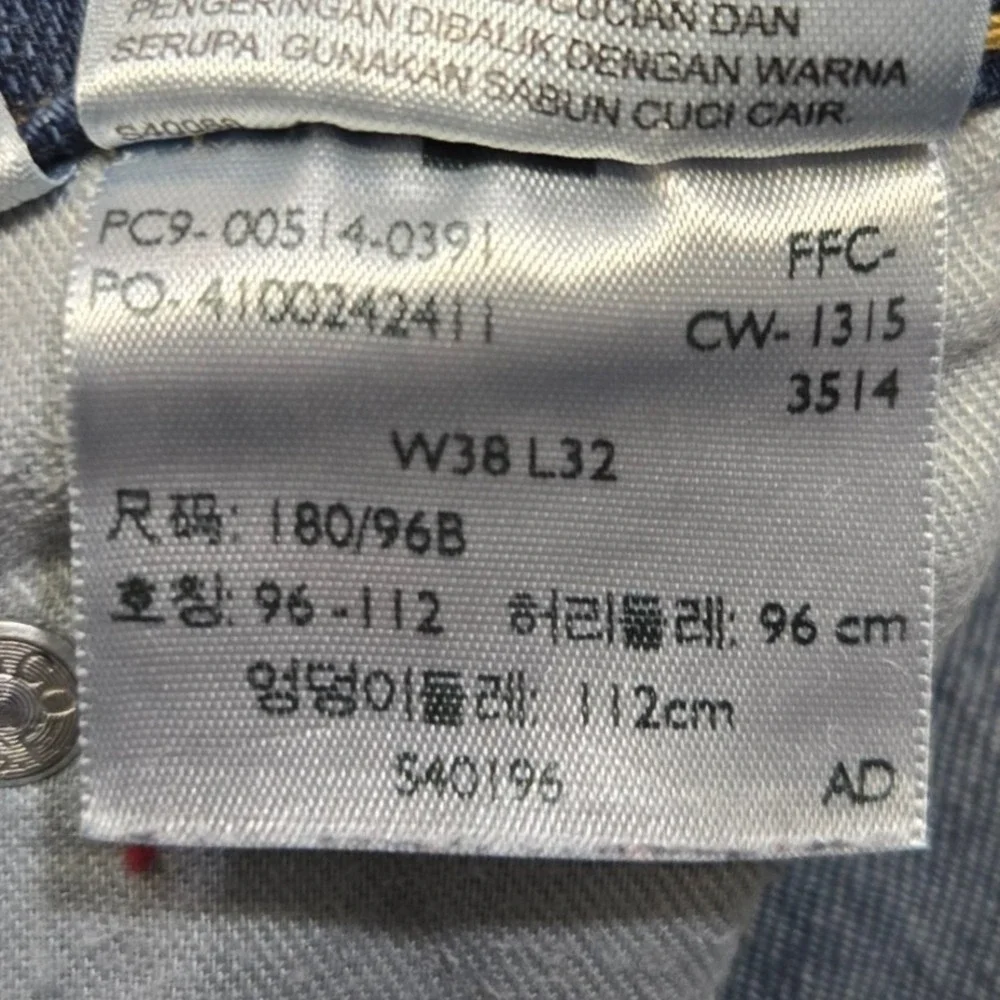 Levis durable quality