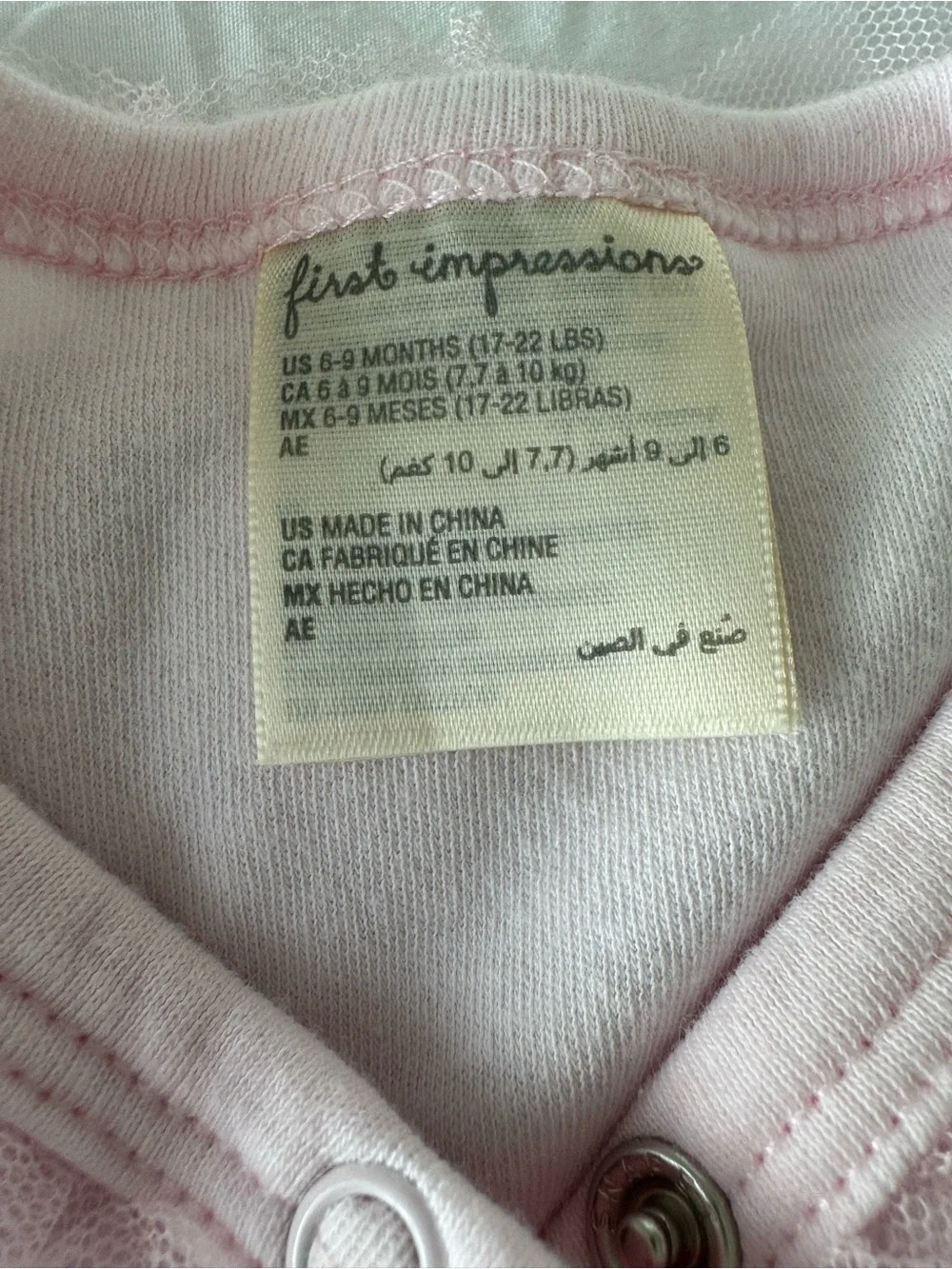 First Impressions two piece