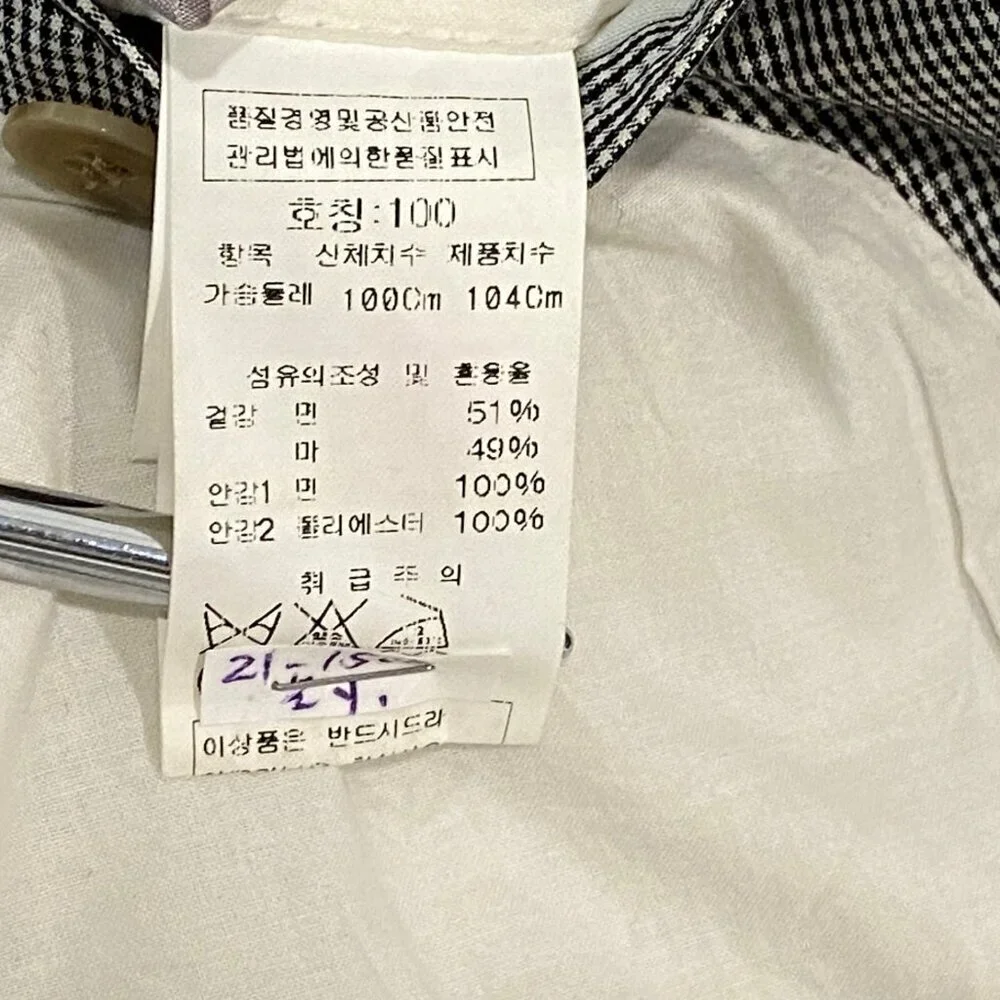 Intermezzo Blazer Sport Coat 1 Button Gray Plaid Double Vents Lined Mens