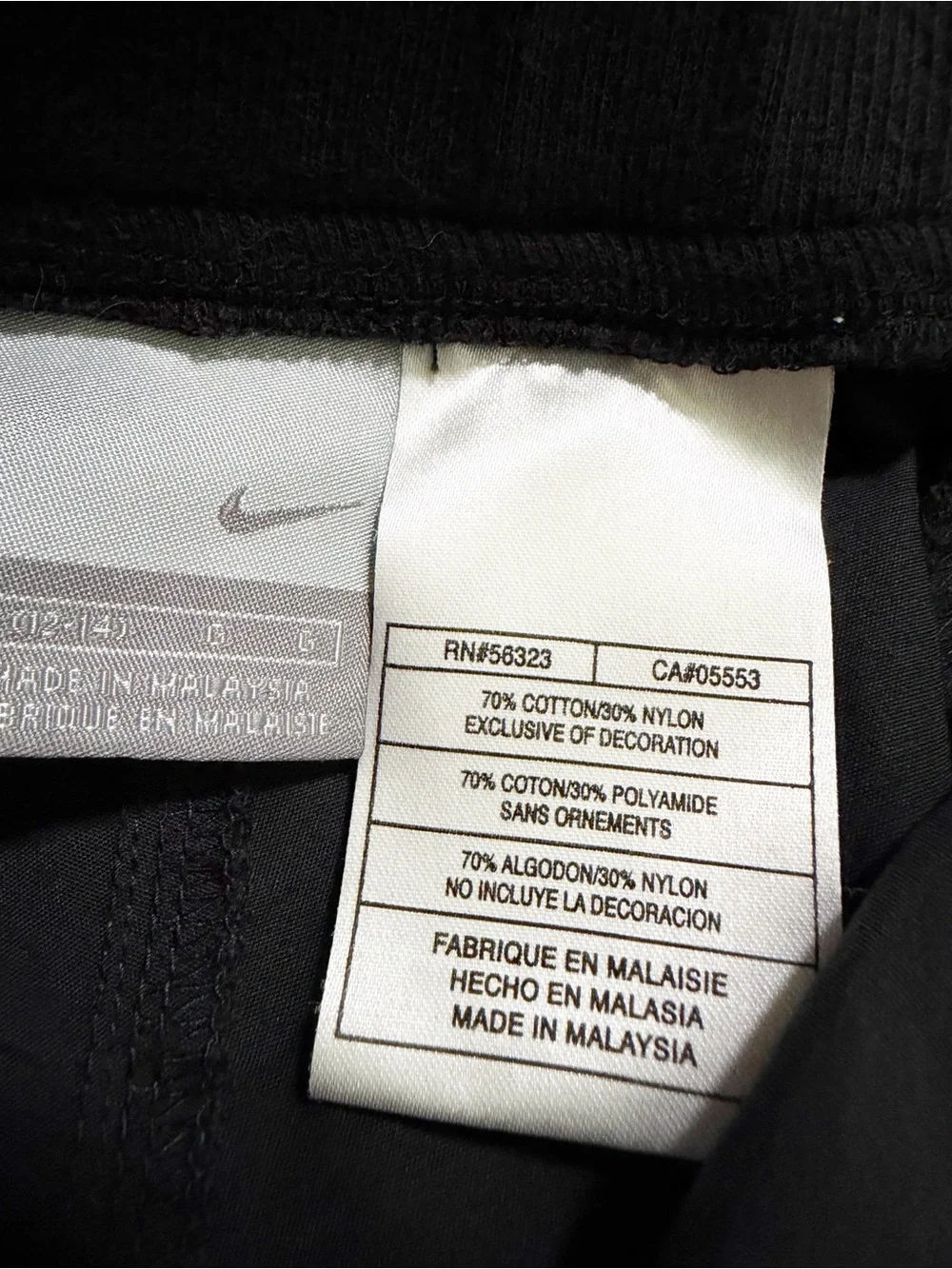 Nike nylon pants