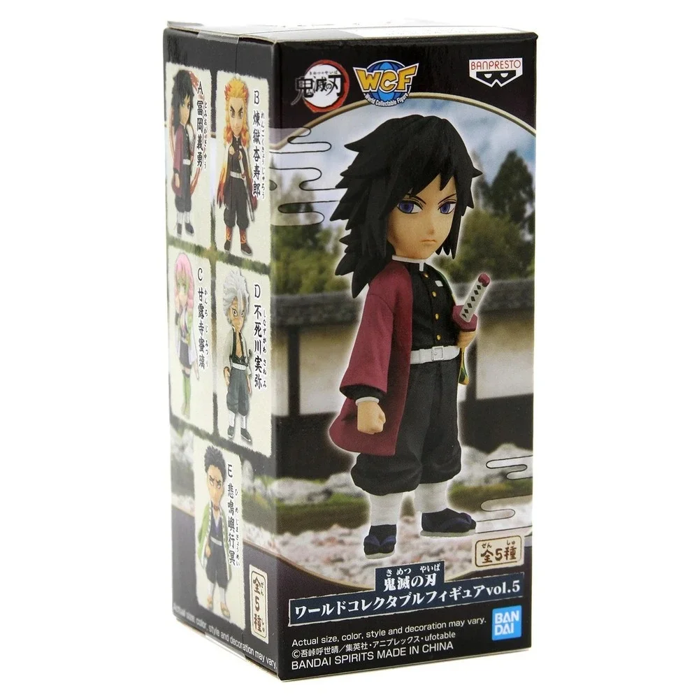 Banpresto official giyu