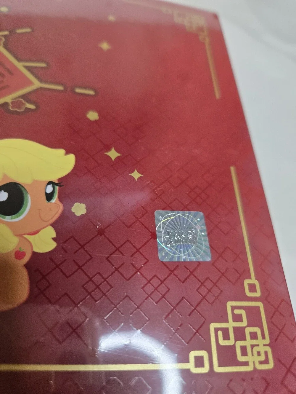 My Little Pony my little