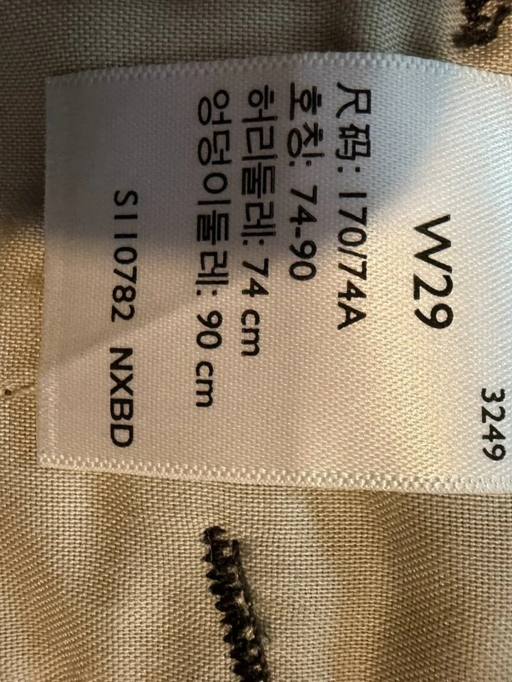 Levis our xx