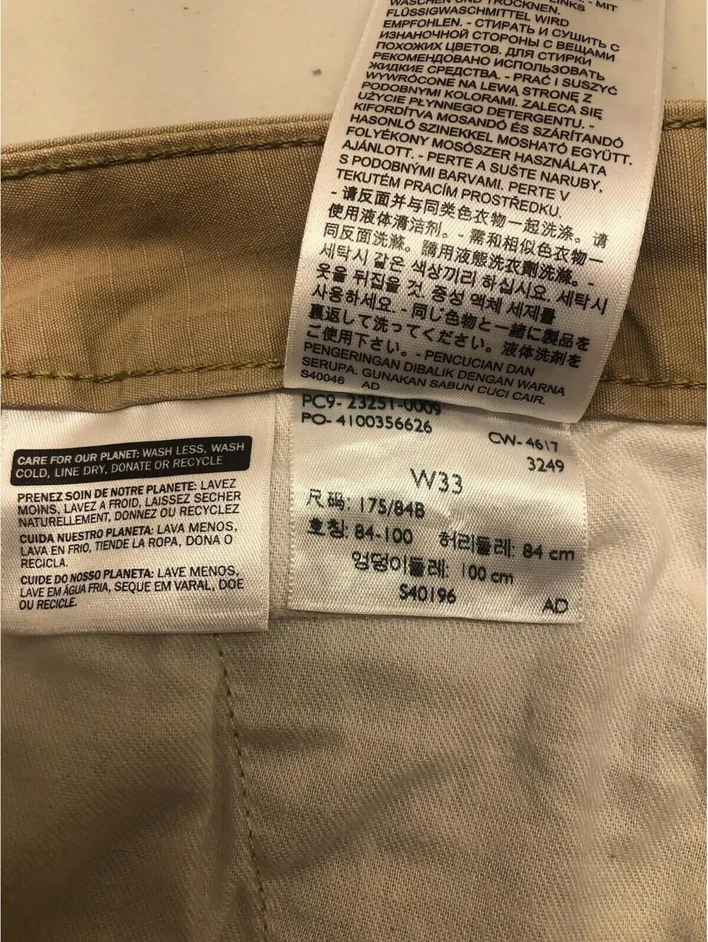 Levis levi two