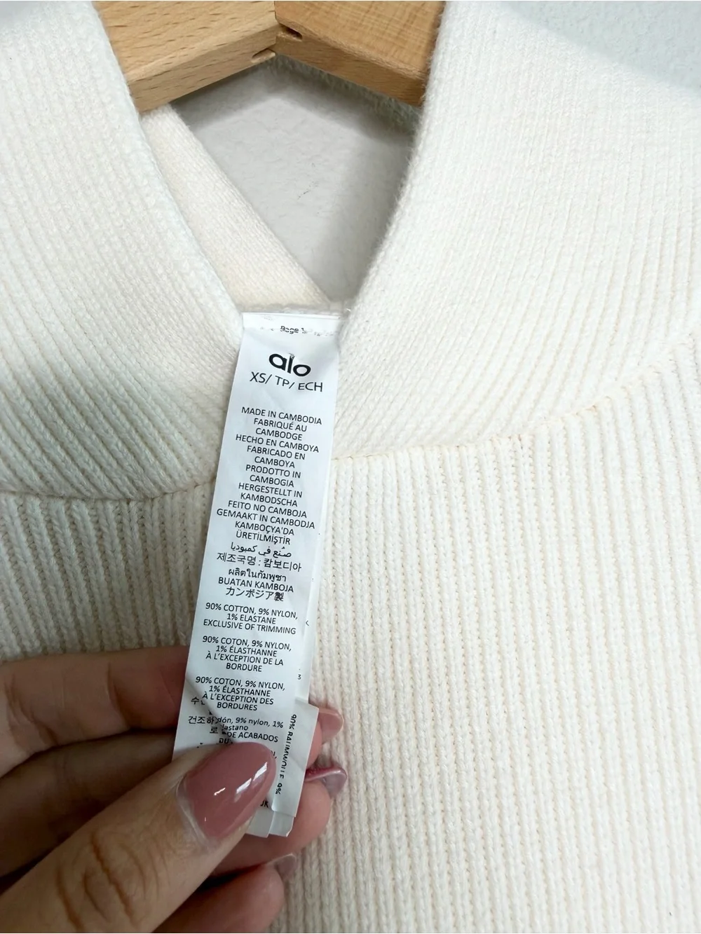 ALO Yoga new tags
