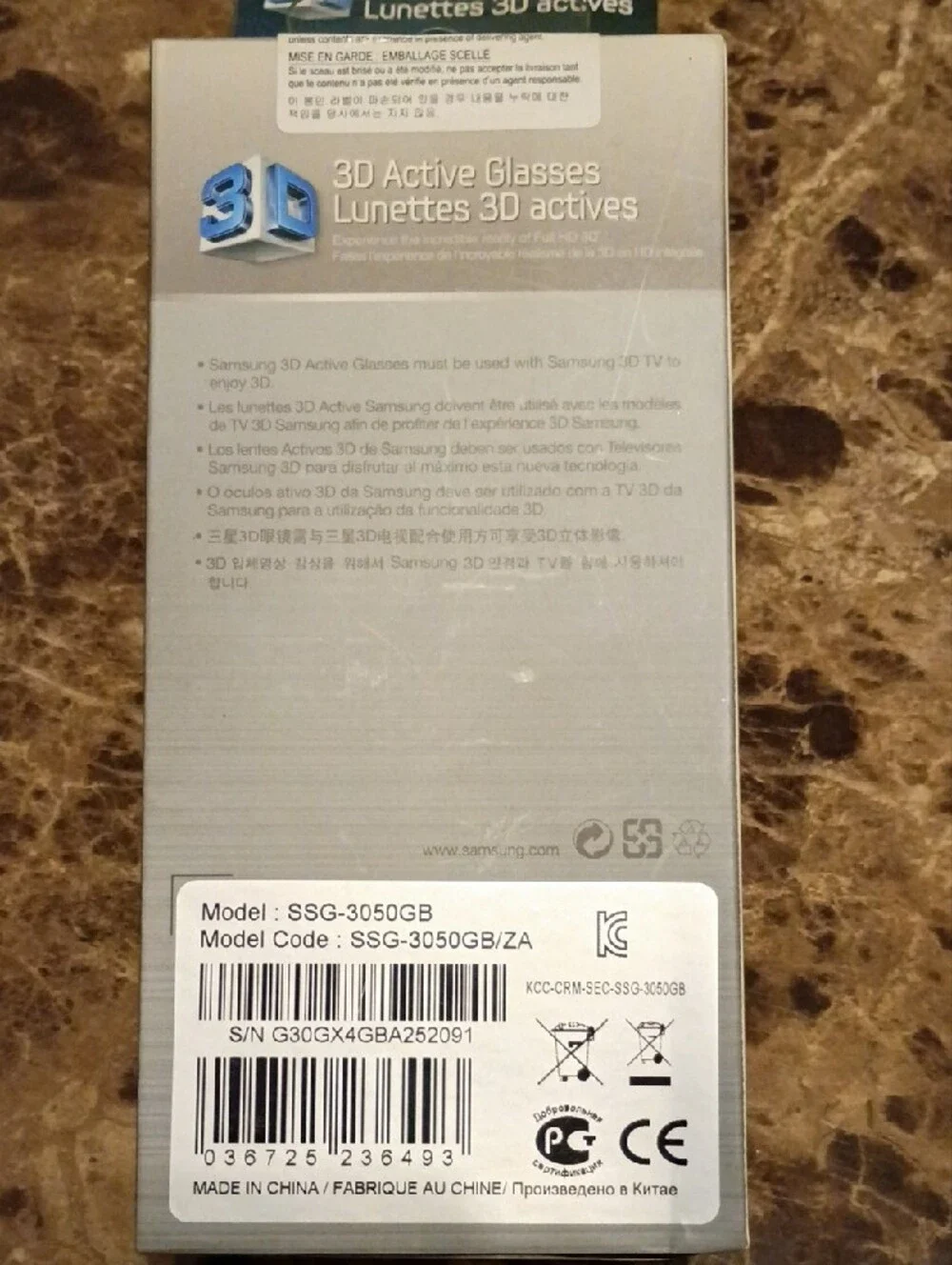 Samsung active shutter