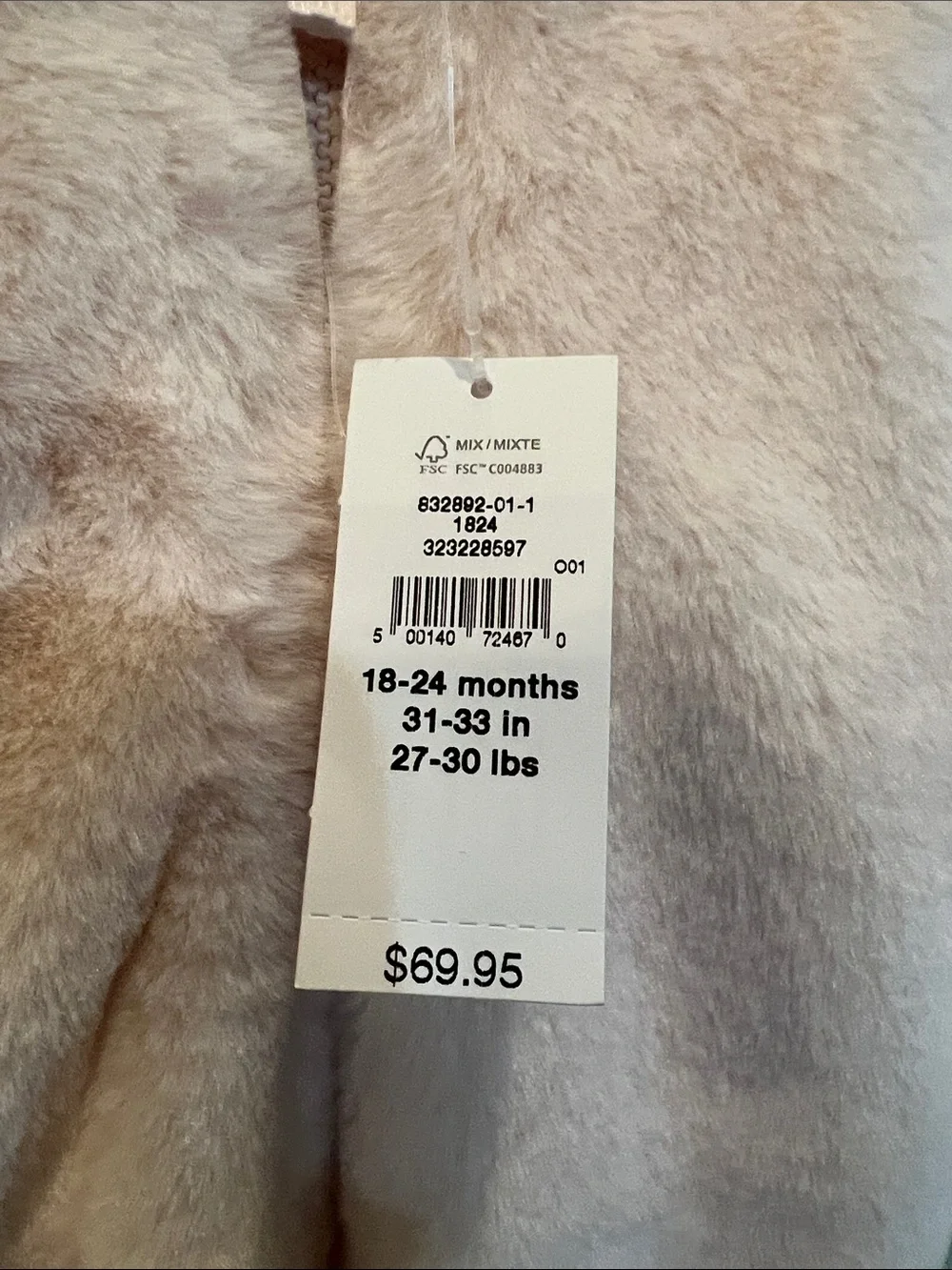 GAP soft plush