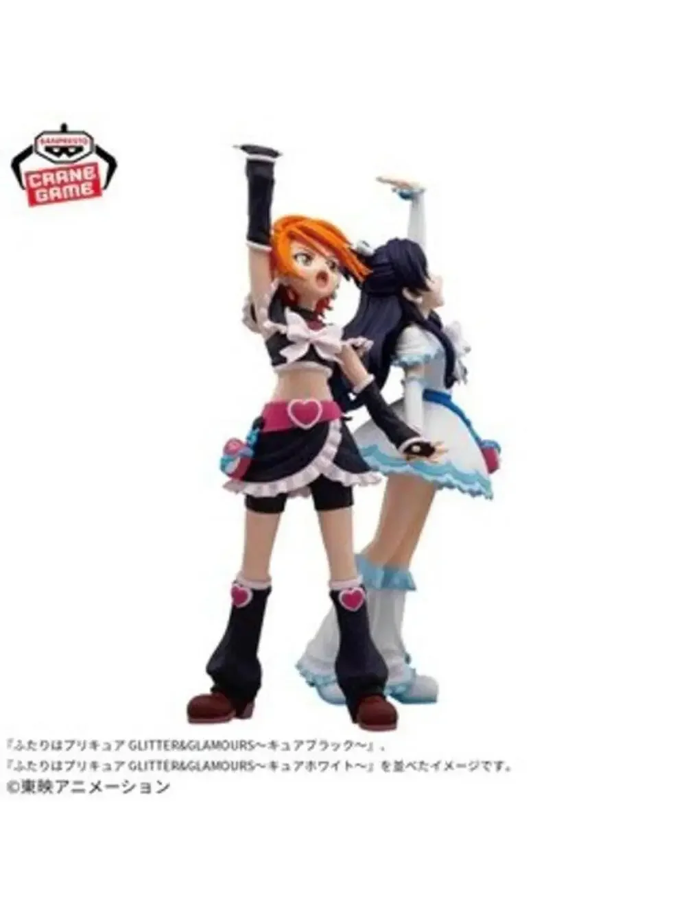 Banpresto glitter glamours