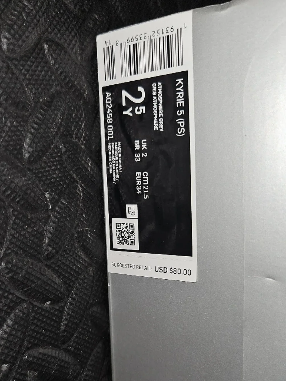 Nike youth athletic