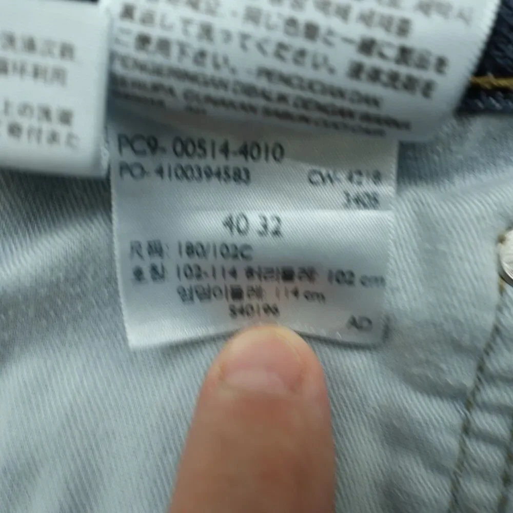 Levis good loose