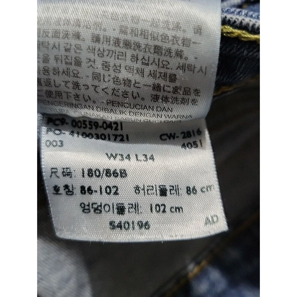 Levis levi 559