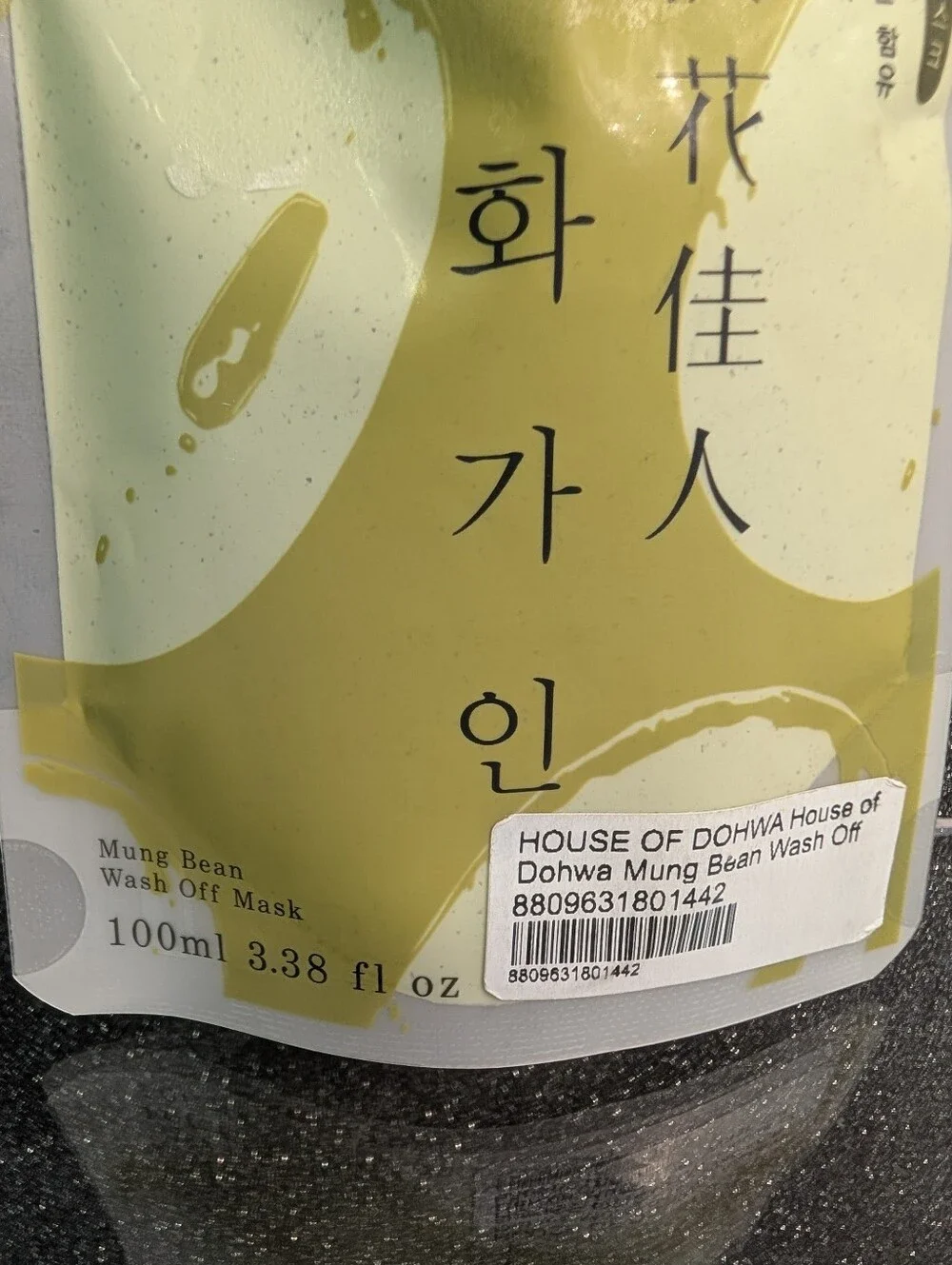 House Of Dohwa brand new