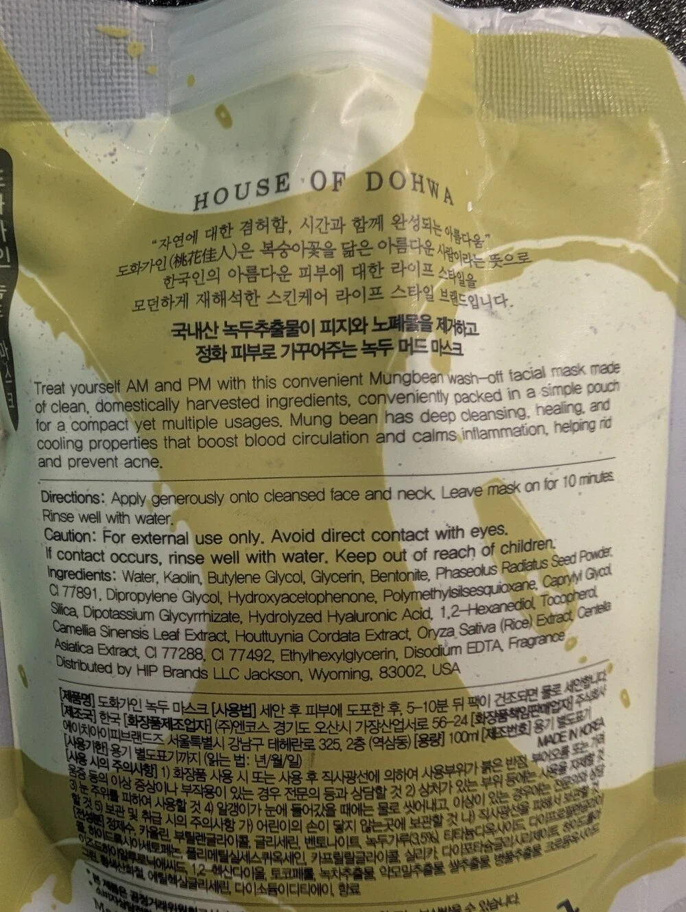 House Of Dohwa brand new