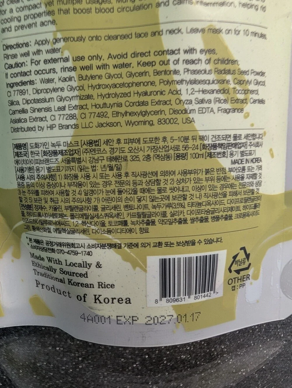 House Of Dohwa brand new