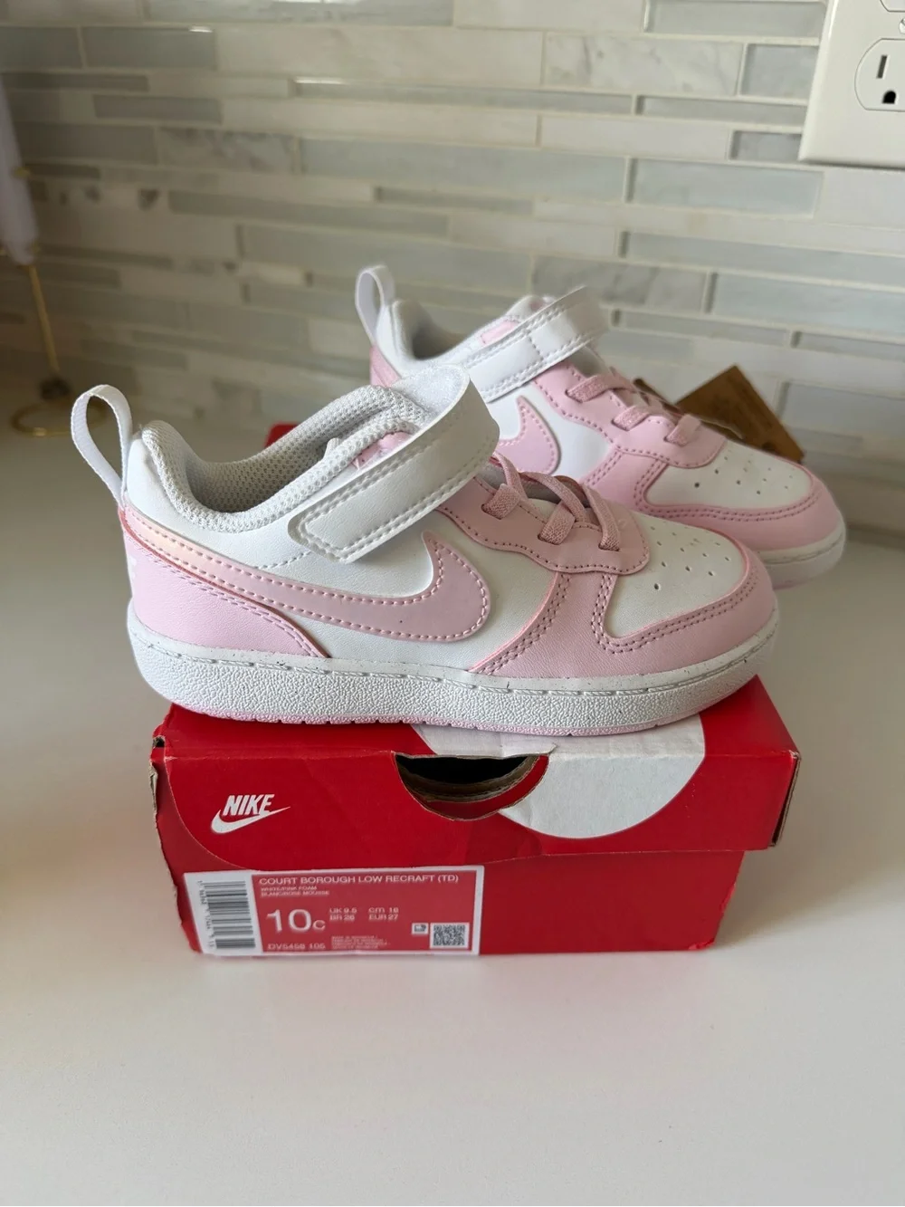 Nike classic kids