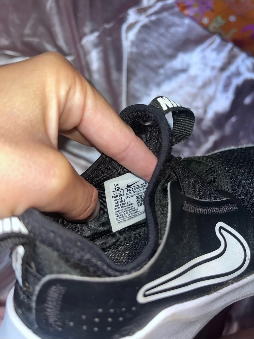 Nike easy pull