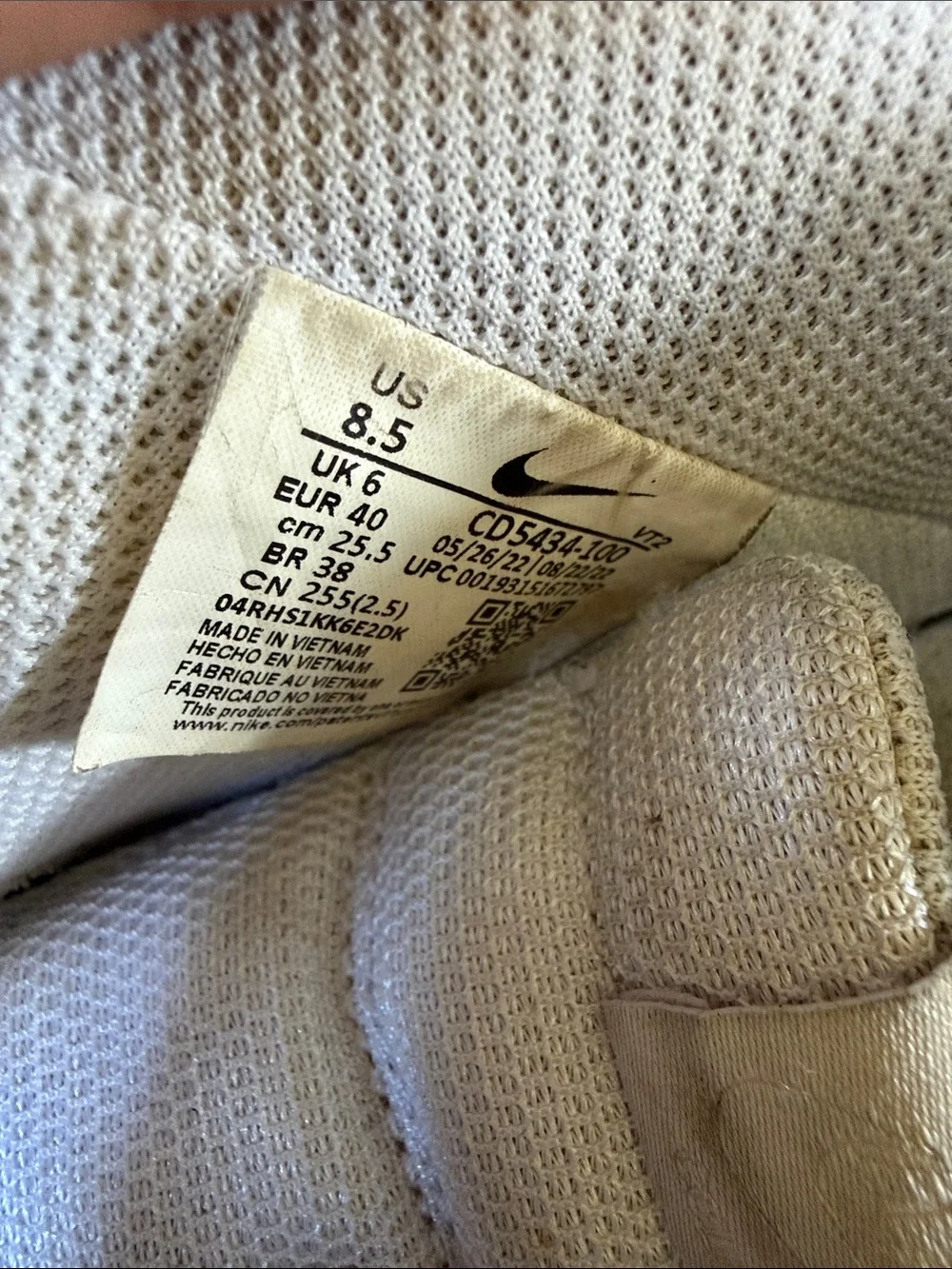 Nike women’s jeans