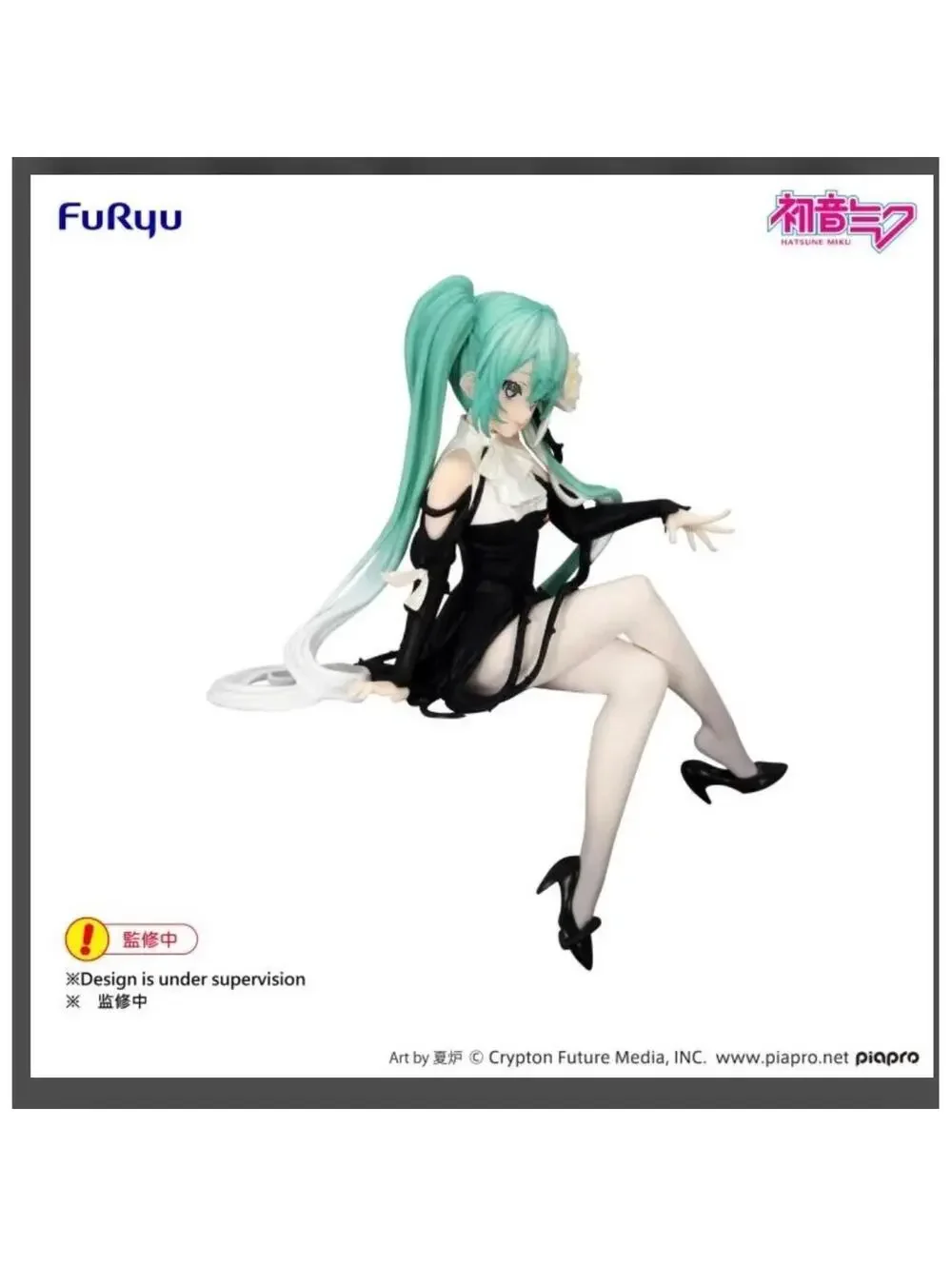 Furyu hatsune miku