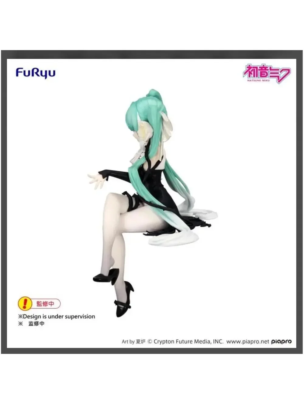 Furyu hatsune miku