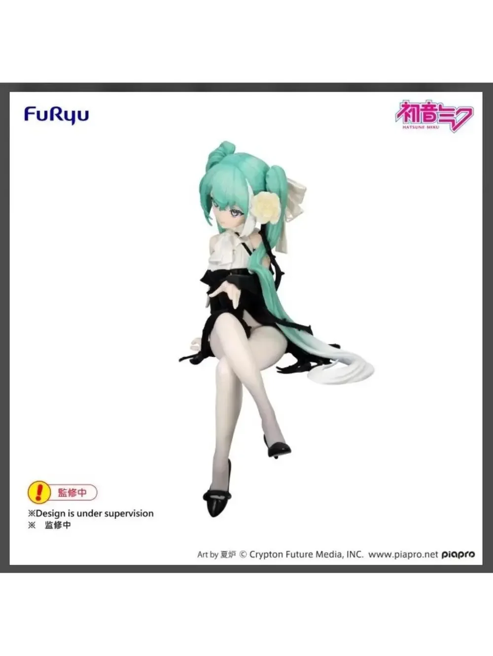Furyu hatsune miku
