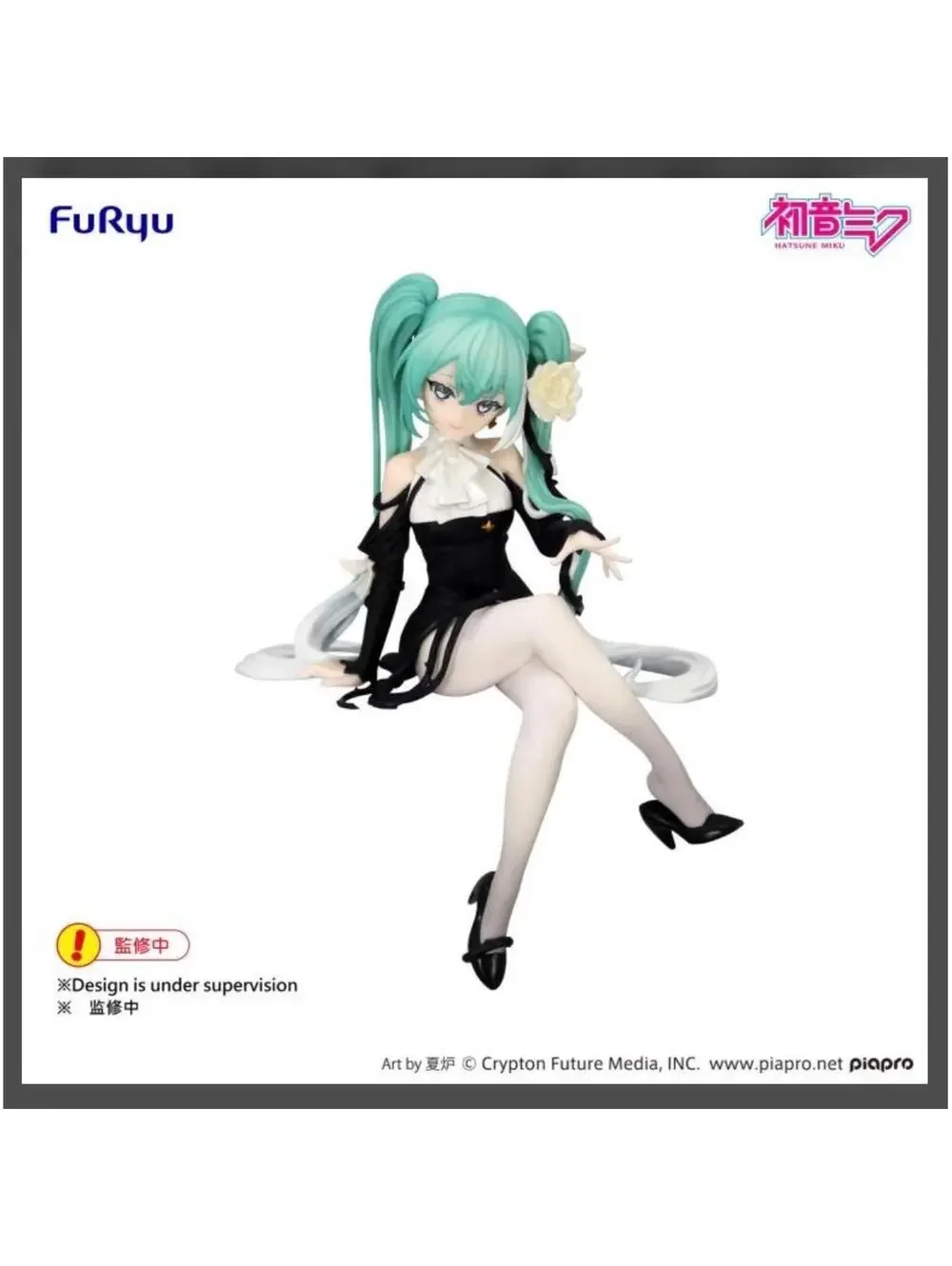 Furyu hatsune miku