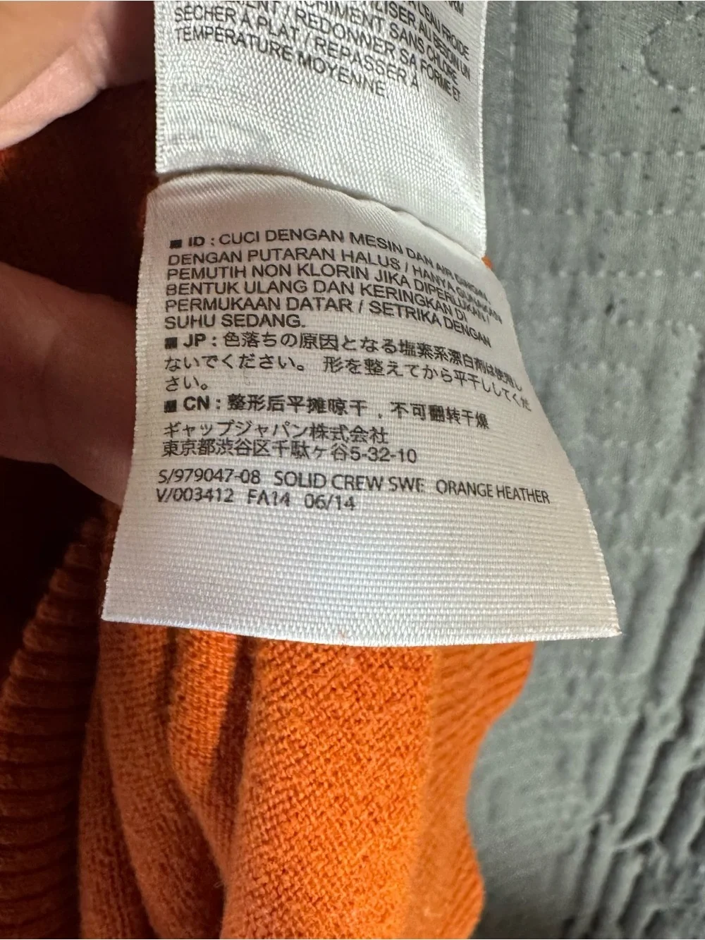 Old Navy find comfort
