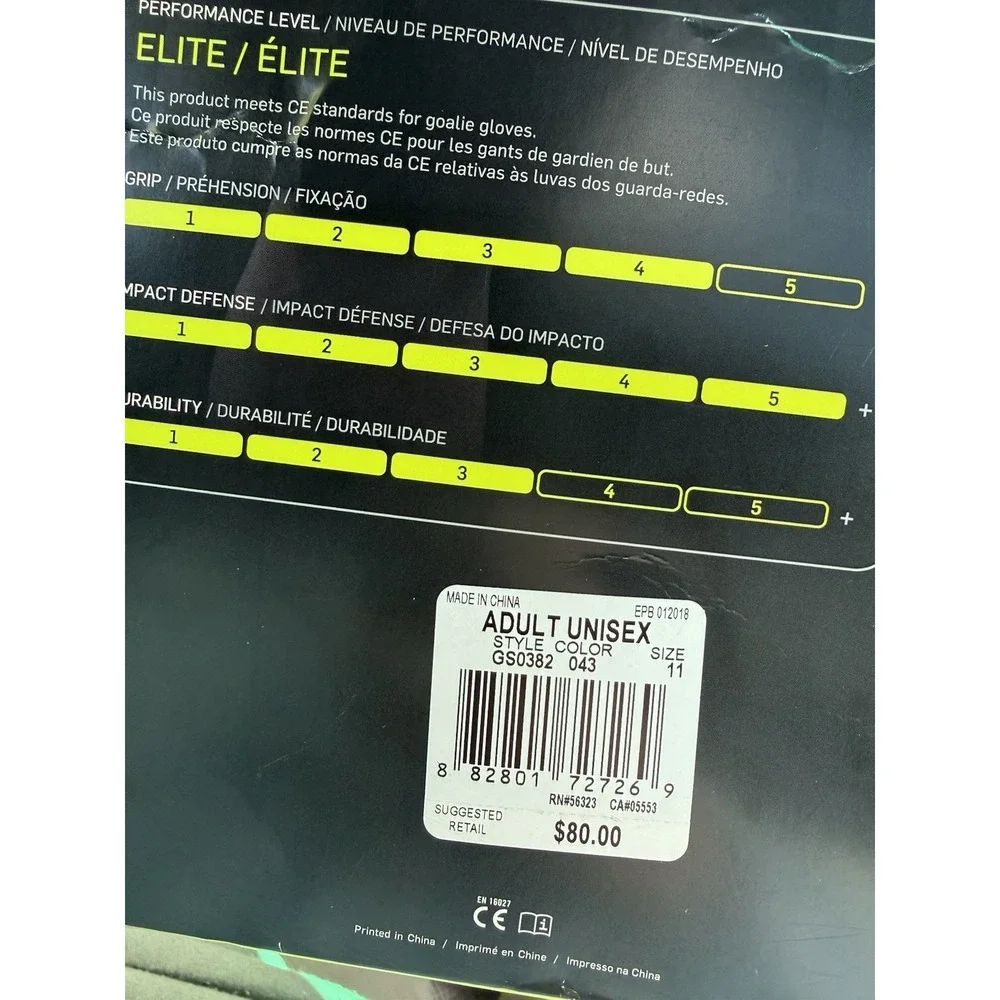 Nike nib gk