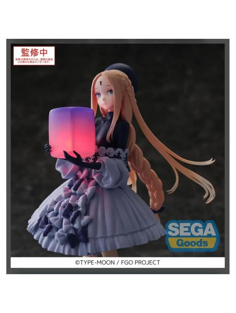 Sega goods fate