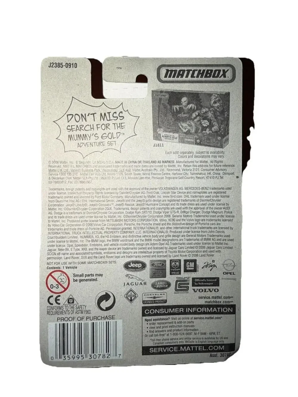 MATCHBOX 2006 mbx