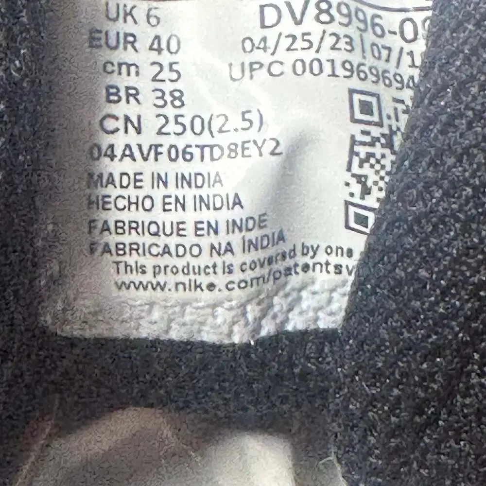Nike