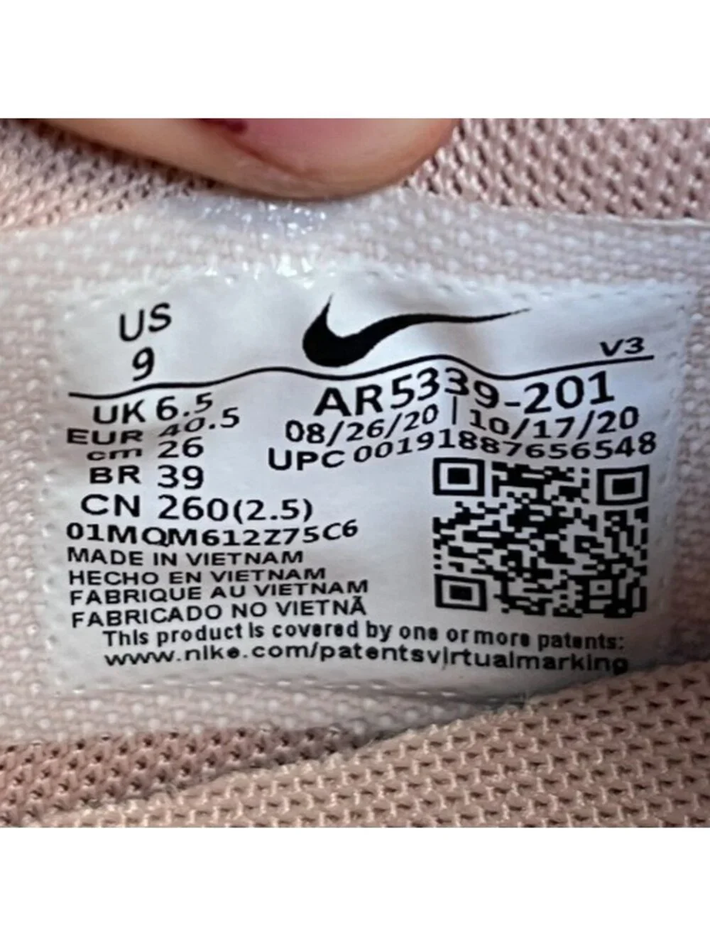 Nike please review