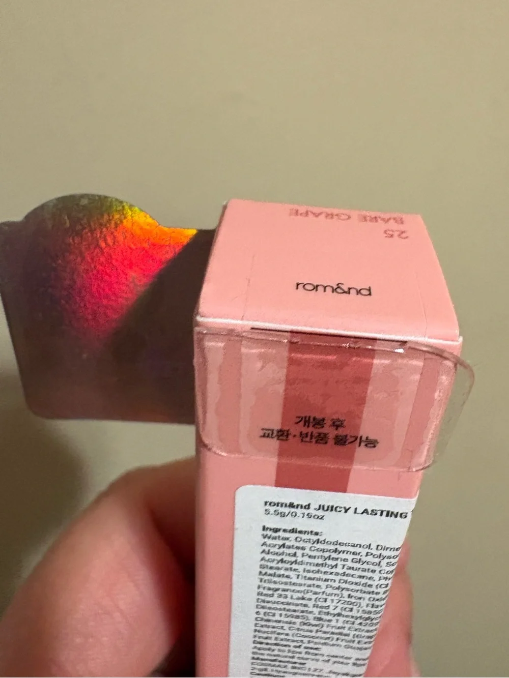 N/A juicy lasting