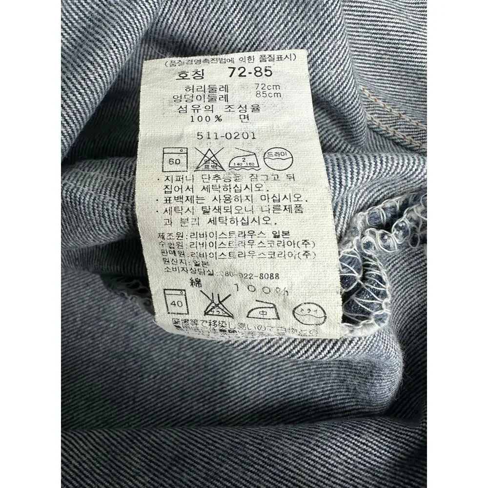 Levis vintage 1999