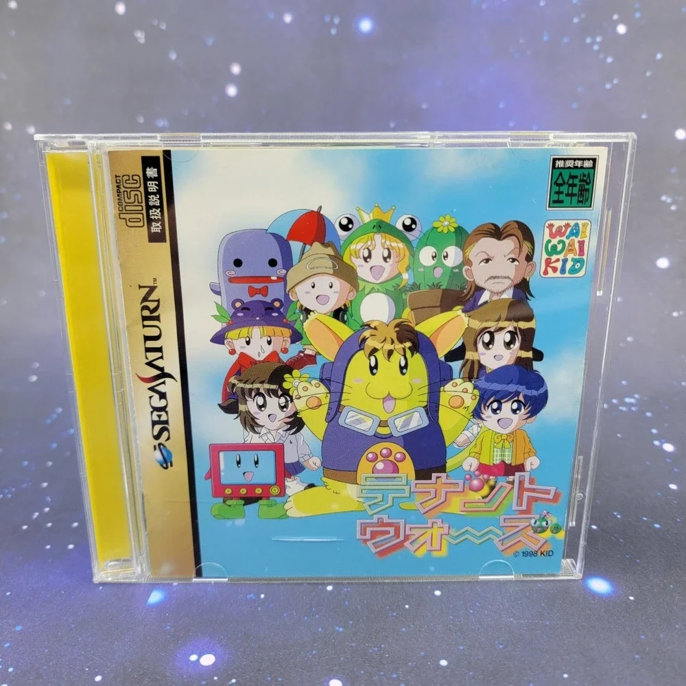 Tenant Wars (Sega Saturn) JAPANESE Video Game CIB Complete 0511
