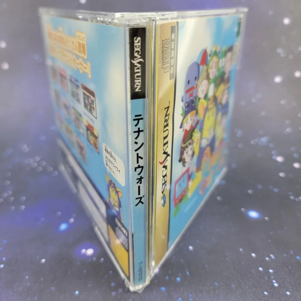 Sega us seller