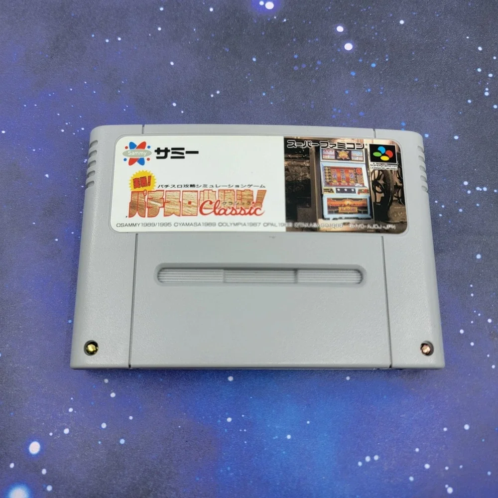 Nintendo us seller