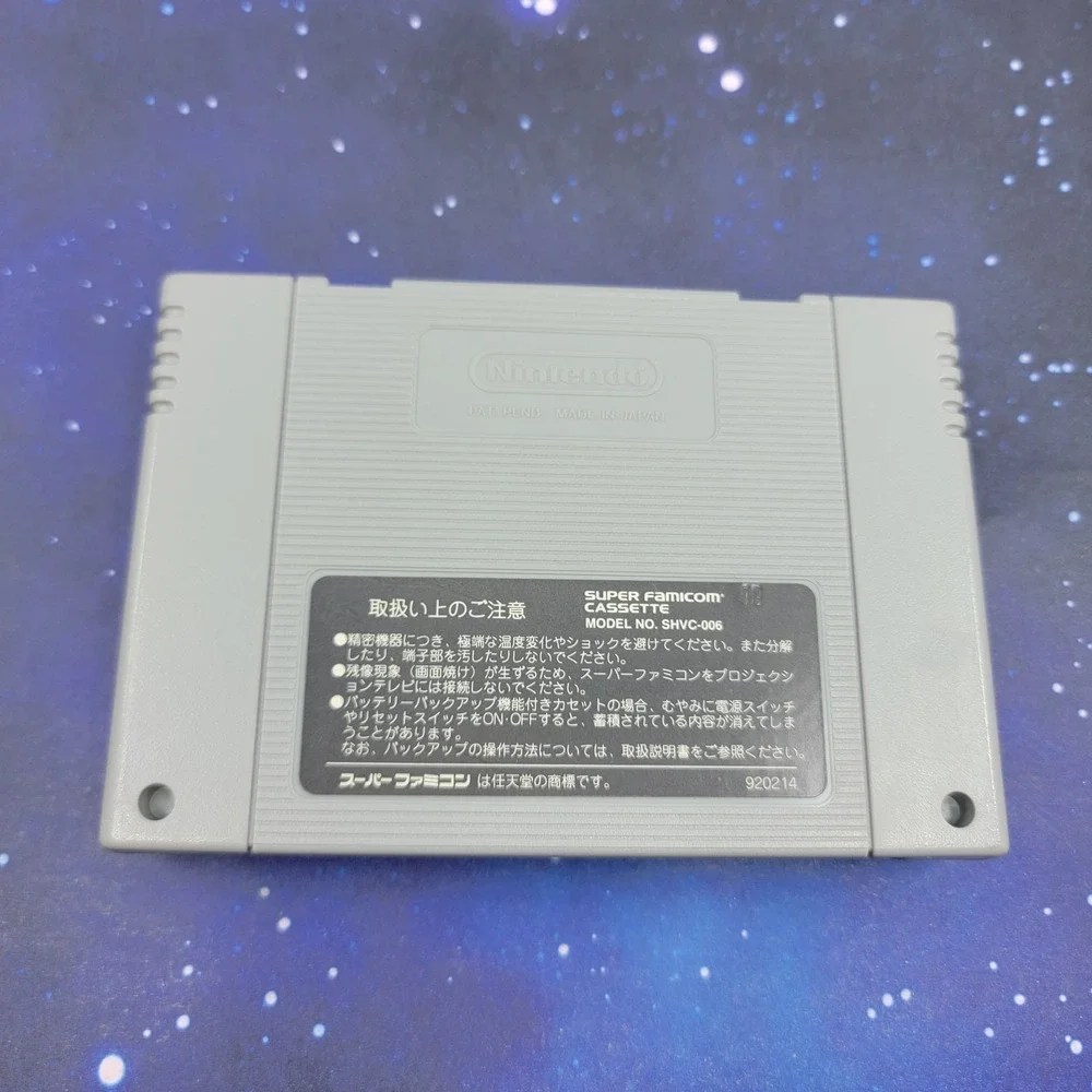 Nintendo us seller