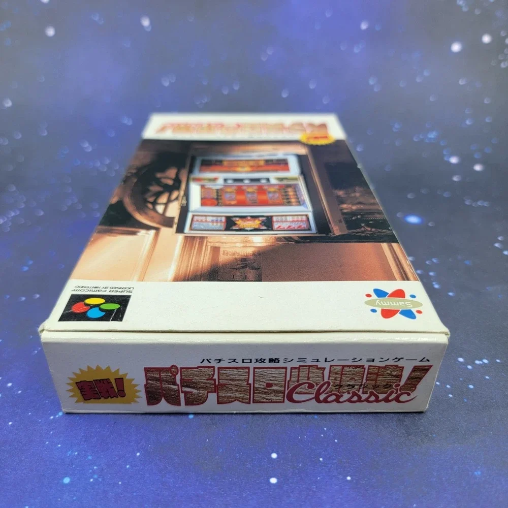 Nintendo us seller