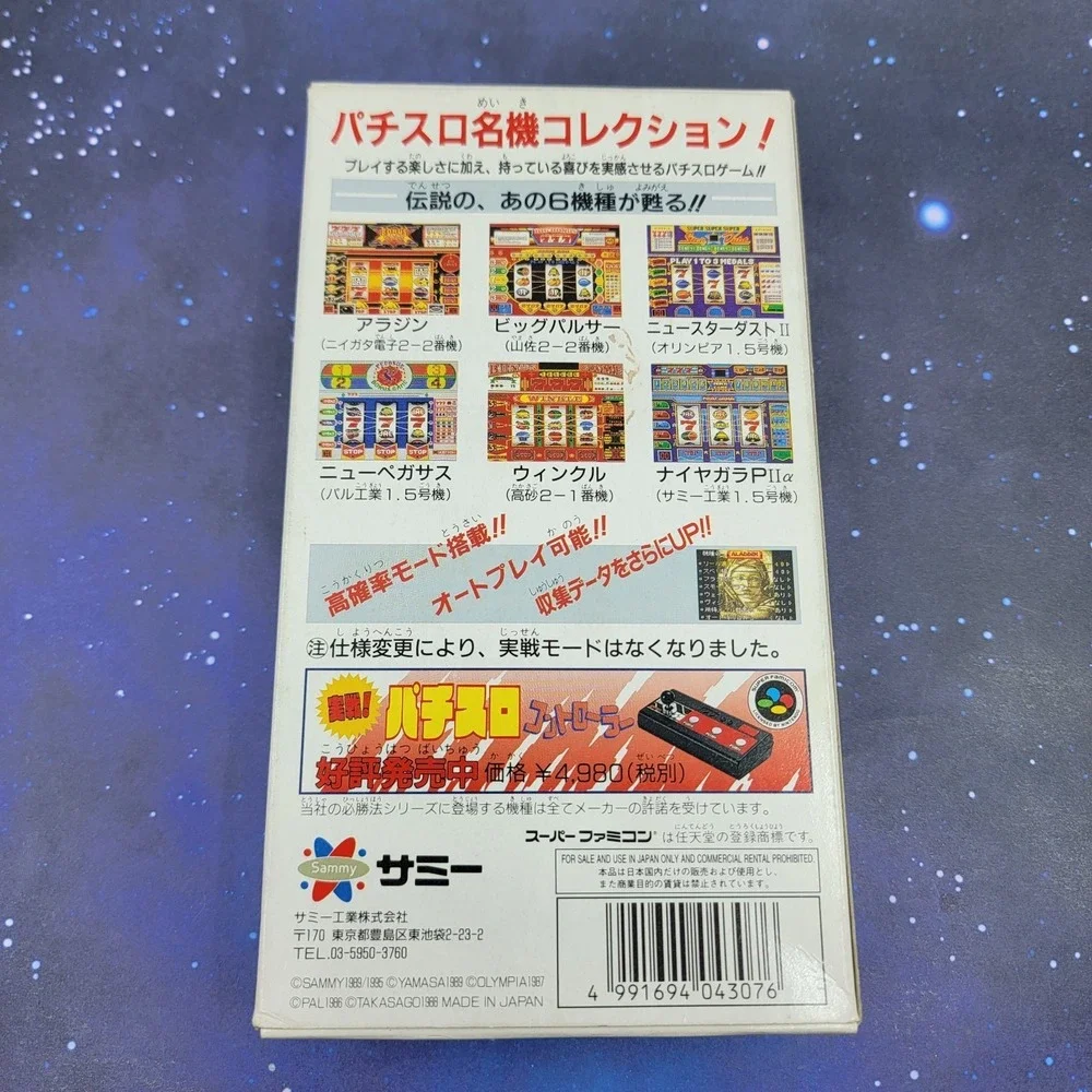 Nintendo us seller