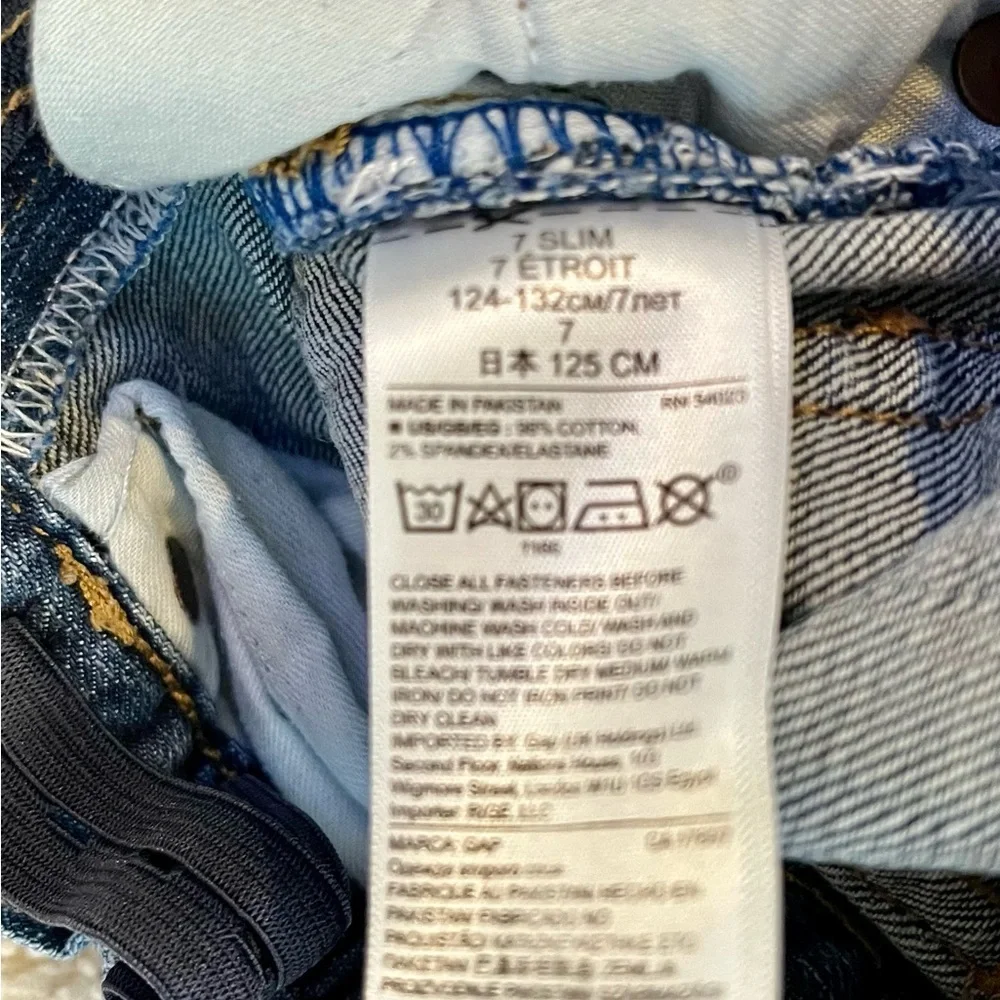 GAP 1969 size