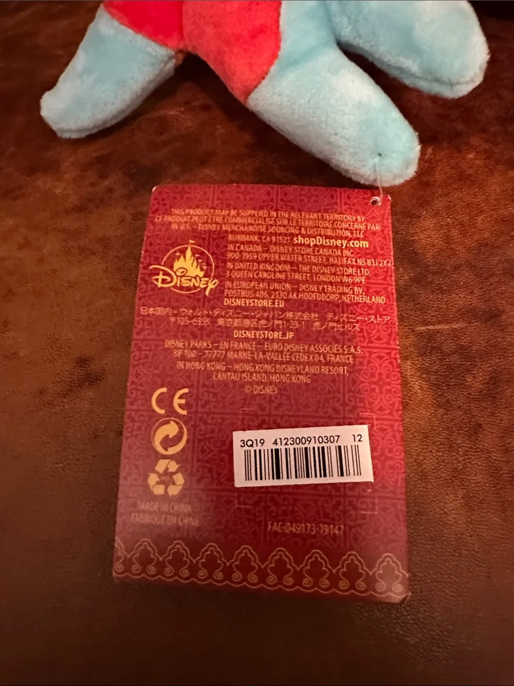 Disney character lago