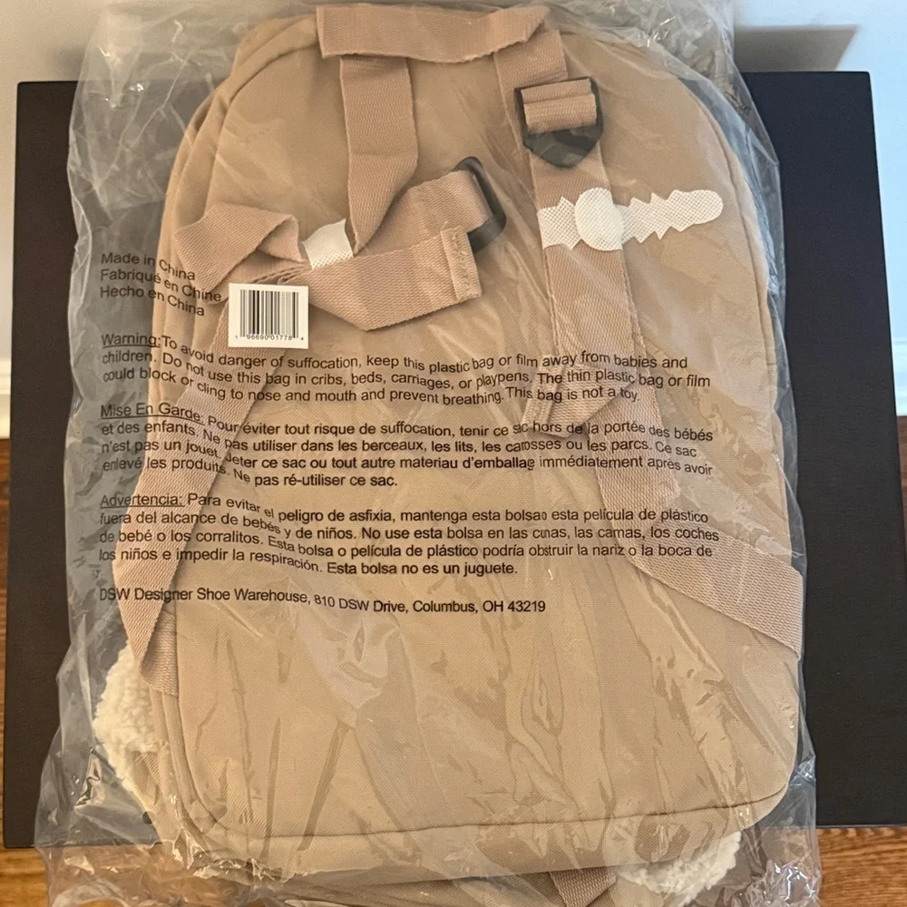 DSW nwt beige
