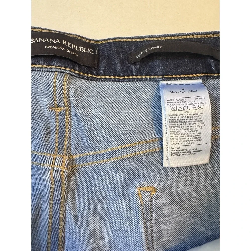 Banana Republic banana republic