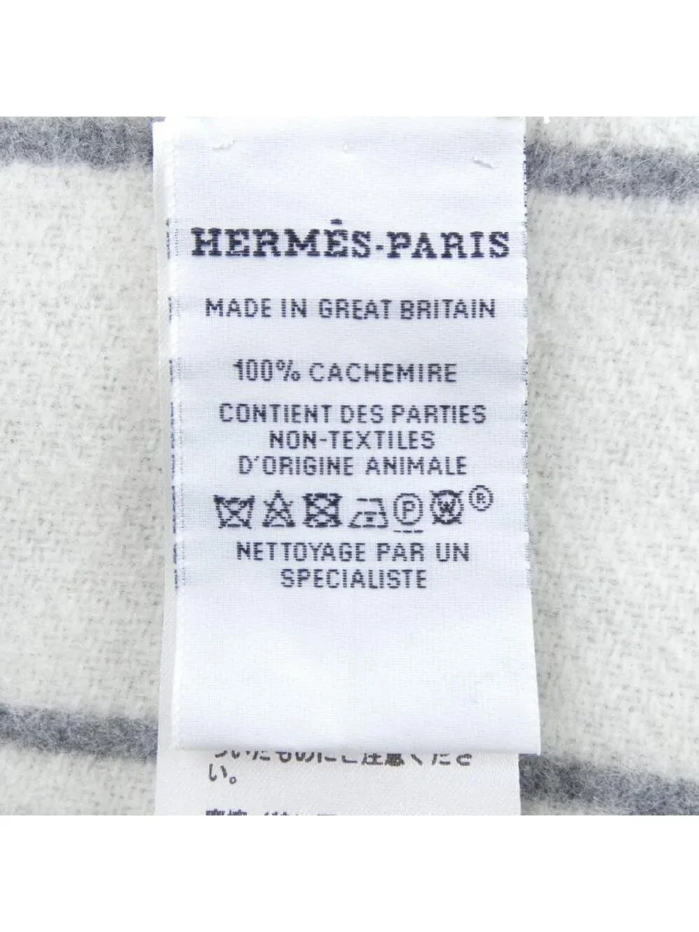 Hermes this authentic
