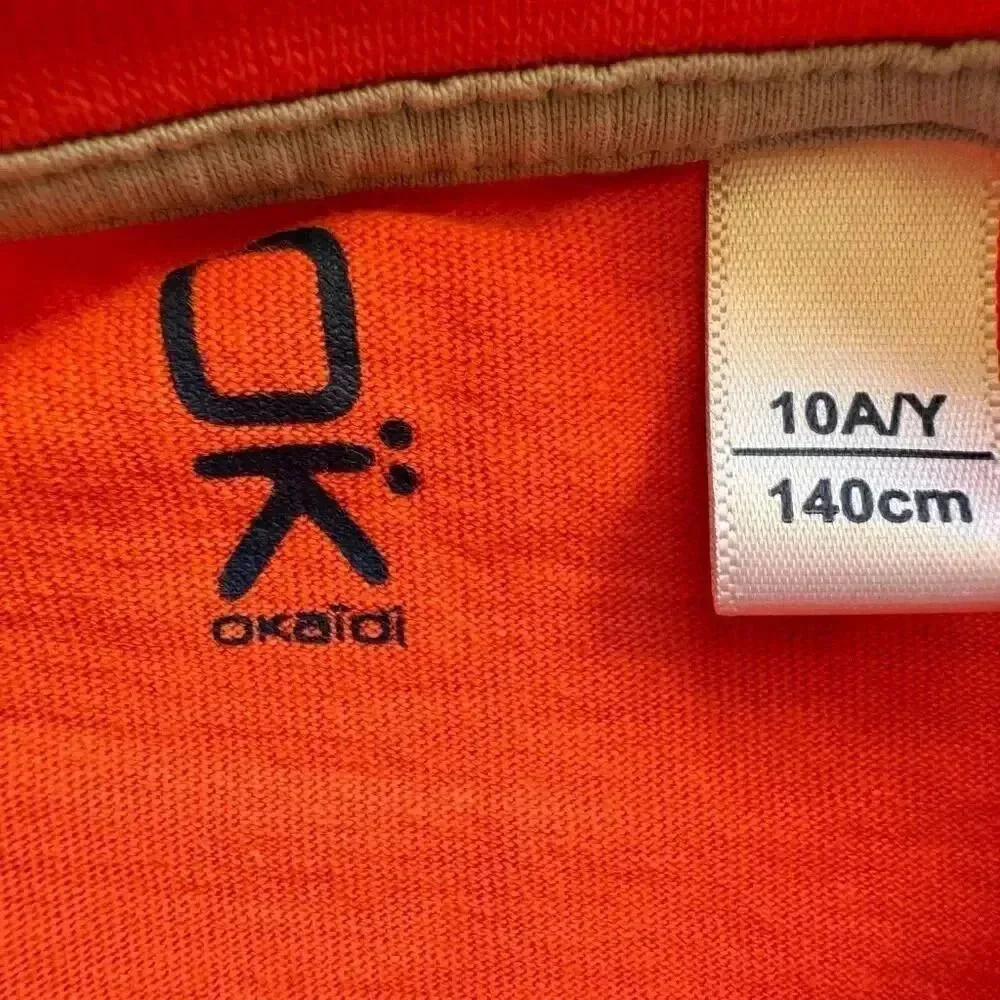 Okaidi boys cotton