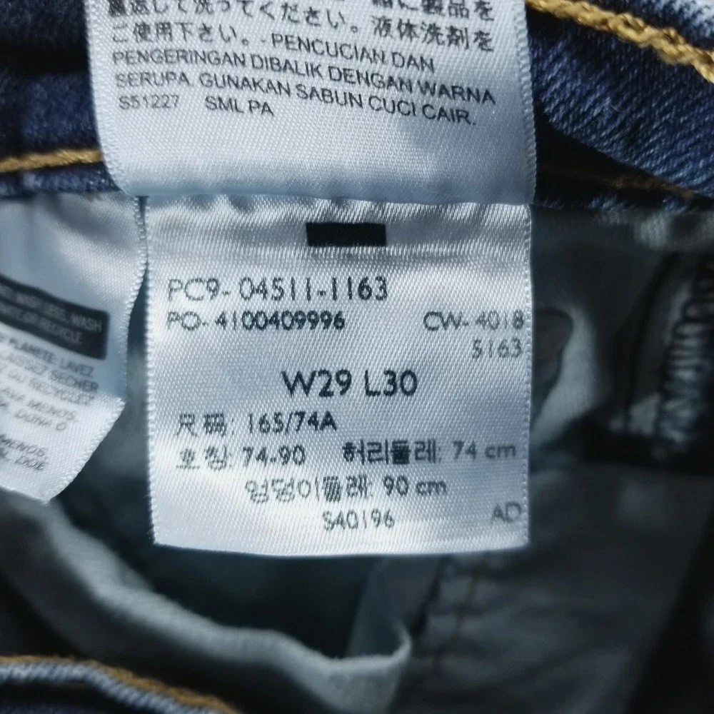 Levis before purchasing